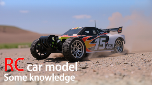 （Must-read for beginners）Some knowledge about RC car model
