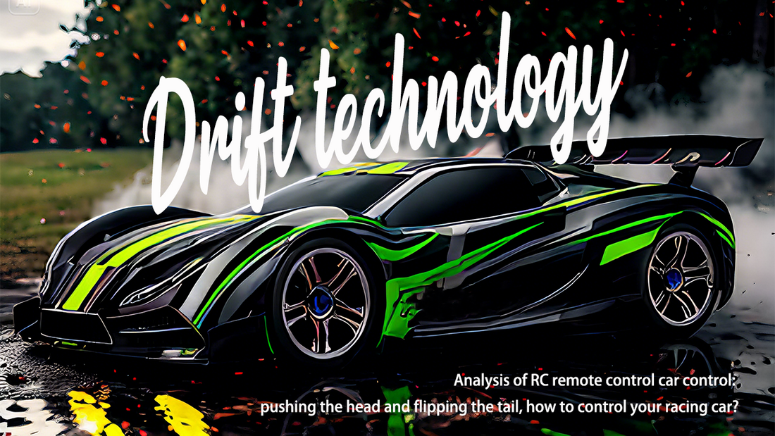 Analysis of RC remote control car control: pushing the head and flipping the tail, how to control your racing car?
